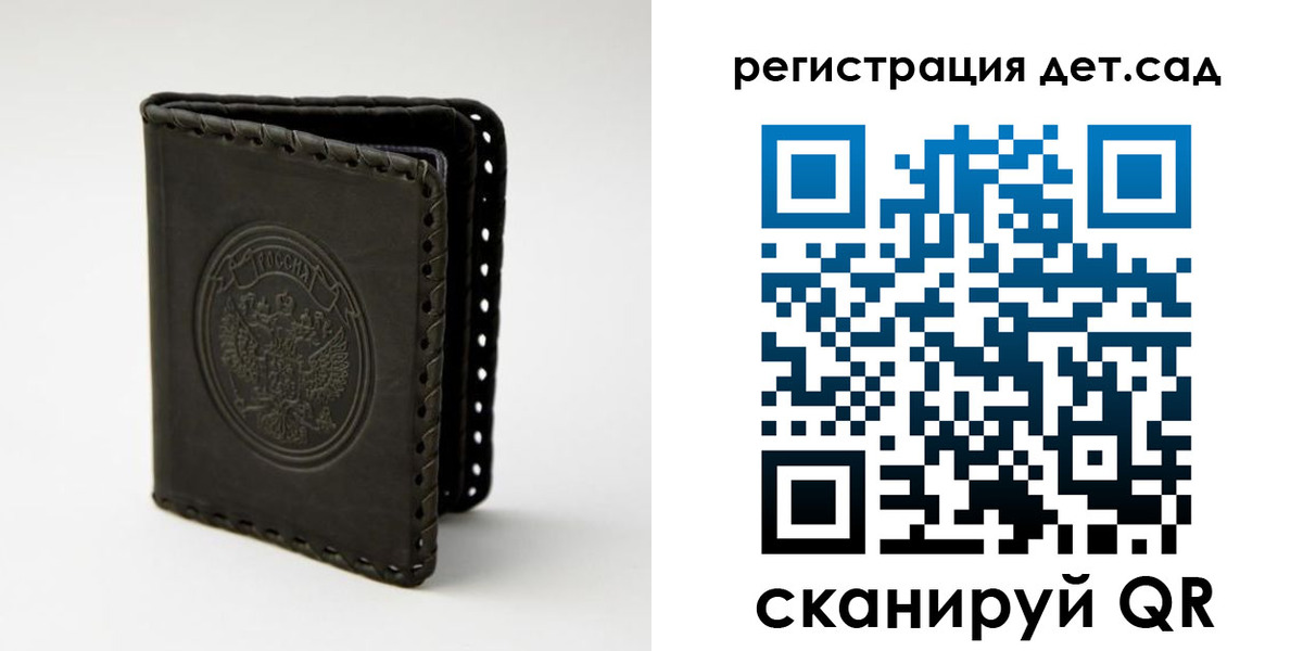 найти адрес прописки в Новороссийске